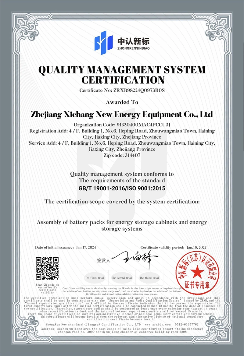 PAYG Ready System Quality Certificate PAYG Ready System Quality Certificate